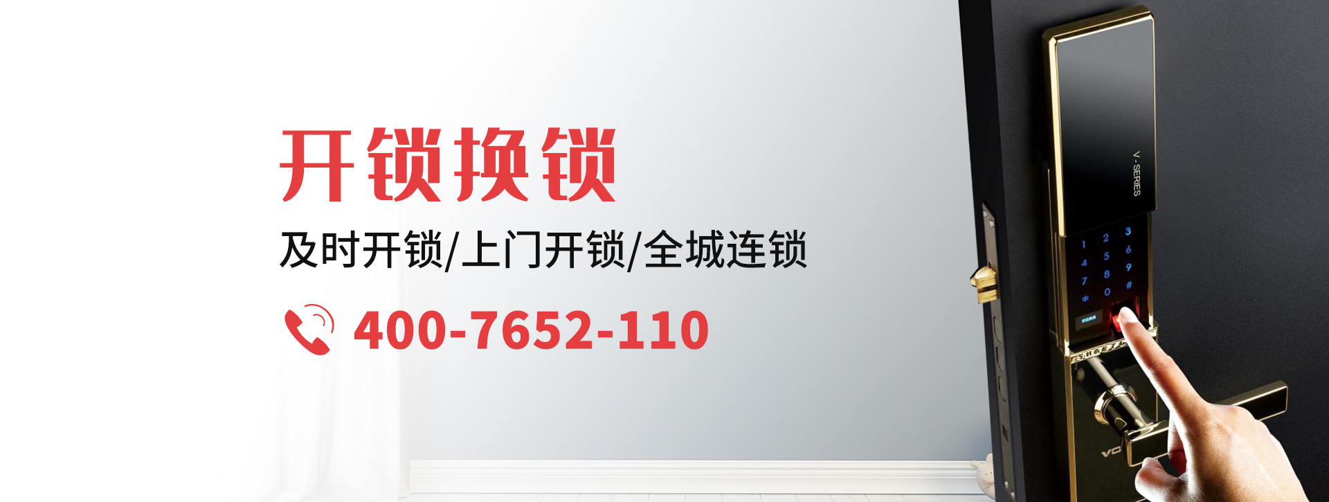 玉林北流banner